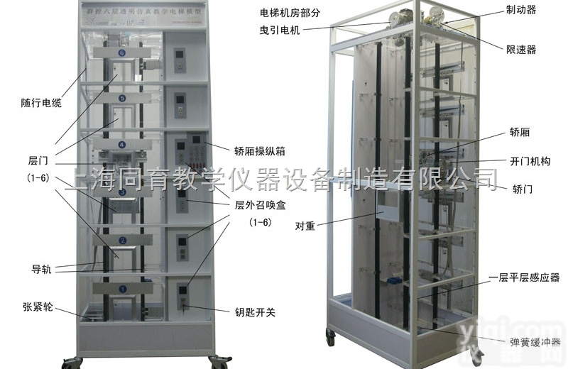 TYDT-1DT6  六层透明仿真教学电梯模型|<em>透明仿真电梯教学模型</em>