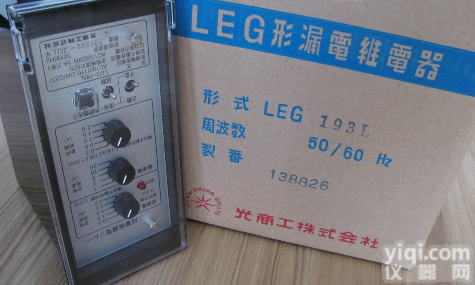 光商工<em>继电器</em>LDG型<em>上海</em><em>现货</em>供应