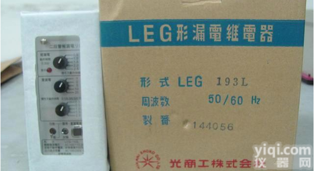 北京办事处<em>特价销售</em>光商工<em>继电器</em>LEG型