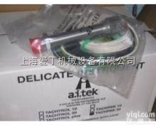 <em>美国</em>AI-TEK阿泰克<em>传感</em>器<em>河南</em>一级代理