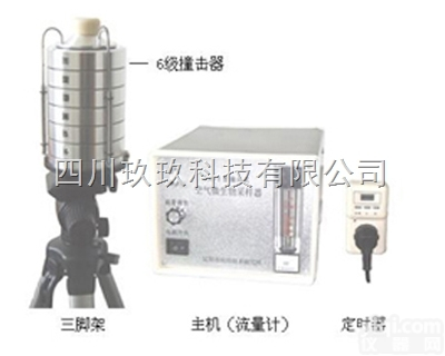 <em>FA-1  空气微生物采样器</em>FA-1