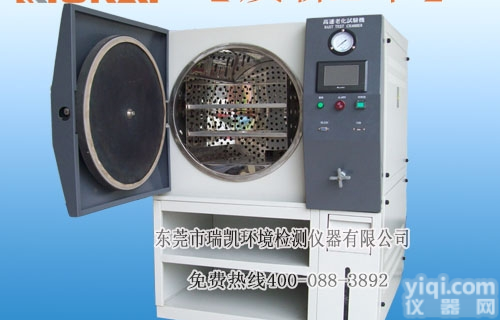 HAST-250 M  行业HAST加速<em>老化箱</em> 优质<em>非标</em>HAST加速<em>老化箱</em>