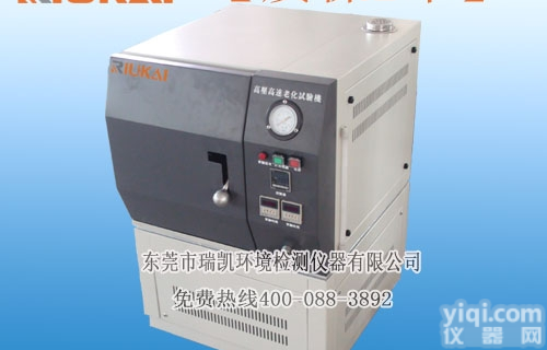 HAST-350 D  专业厂家直销HAST加速<em>老化箱</em> <em>非标</em>可定制HAST加速<em>老化箱</em>