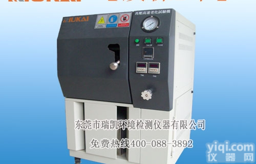 HAST-350 M  HAST加速<em>老化箱</em>厂家直销 HAST加速<em>老化箱</em>专业<em>定制</em>