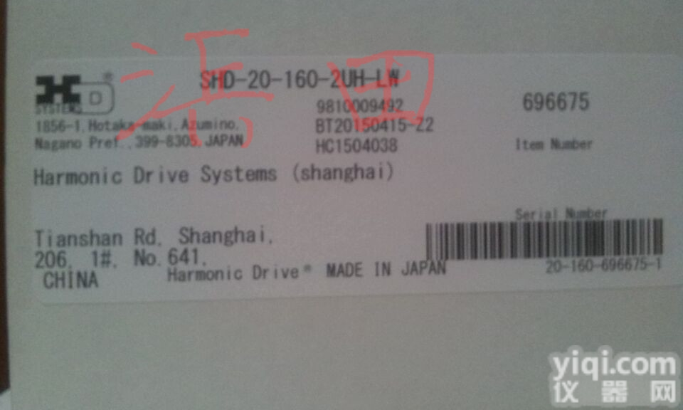 harmonic波发生器<em>齿轮</em><em>谐波</em>CSG-32-50-2UH