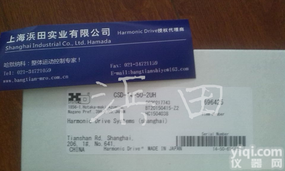 <em>日本</em>HD高刚性高<em>转矩</em>行星<em>减速机</em>HPG-20A-11-J6