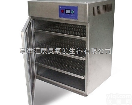 深圳<em>臭氧</em><em>消毒柜</em>/广东汇康<em>臭氧</em>发生器代理