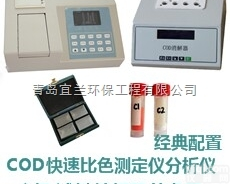 EL-200  <em>COD</em>快速<em>测定仪</em> <em>COD</em>速测仪 国标法<em>COD</em><em>测定仪</em> <em>青岛</em>