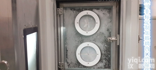 <em>温湿度振动三综合试验箱</em> 三综合试验机 大型温湿度振动三综全实验箱