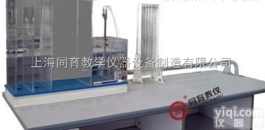 TY-CS/BTG毕托管流<em>速测</em>量实验<em>装置</em>|流体力学实验<em>装置</em>