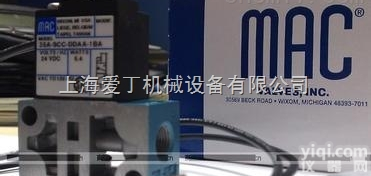 MAC电磁阀<em>原装进口</em>/MAC四川<em>办事处</em>