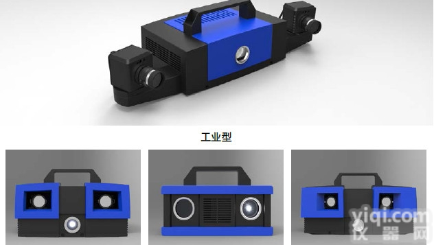 XTOM  西交大XTOM<em>三维</em>光学面<em>扫描</em>系统