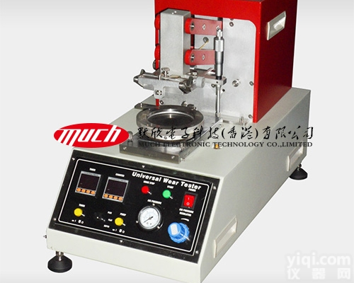 MX-A2011  MX-A2011 通用<em>磨损</em>性<em>测试仪</em>