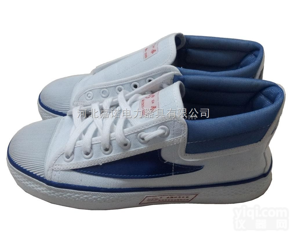 jndl  厂家直销绝缘<em>胶鞋</em> 施工绝缘<em>胶鞋</em> 电工绝缘<em>胶鞋</em> 防静电<em>胶鞋</em>