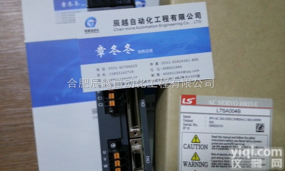 配套串型<em>编码器</em><em>驱动器</em> 现货 L7SA004B