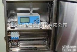 供应<em>LD-6SR在线监测粉尘仪  北京现货</em>