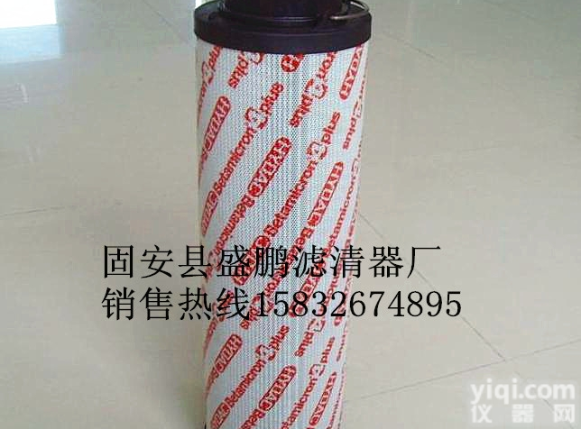 <em>0330R010BN4HC</em>  替代原装贺<em>德克</em>折叠<em>滤芯</em>