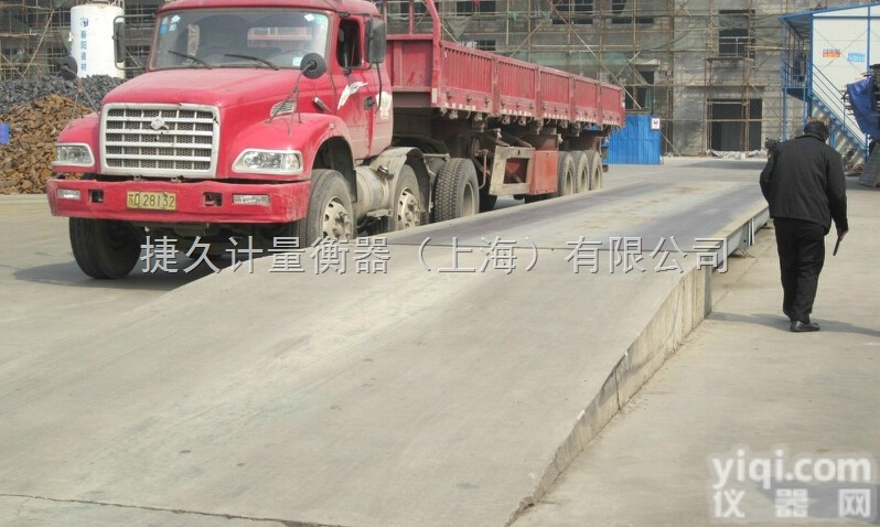 scs-<em>150</em>  <em>150</em>吨汽车衡<em>介绍</em>