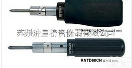 RNTD500CN  日本<em>东日</em>空转式扭力<em>起子</em>RNTD500CN_苏州<em>东日</em>扭力<em>起子</em>