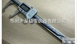 573-751  外<em>凹槽</em>卡尺_数显外<em>凹槽</em>卡尺573-751