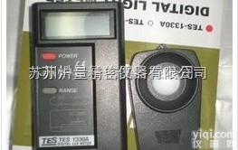 TES-<em>1330A</em>  泰仕<em>照度计</em>TES-<em>1330A</em>_TES<em>照度计</em>_苏州<em>照度计</em>报价