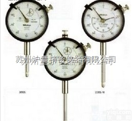 MITUTOYO<em>三丰</em>2044S<em>指针式</em>百分表，苏州<em>指针式</em>百分表