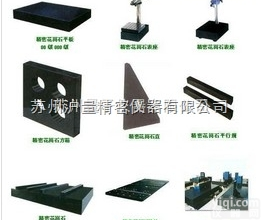 苏州<em>大理石</em><em>平台</em>_<em>大理石</em><em>平台</em>_<em>大理石</em>检测<em>平台</em>