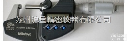 293-831  螺旋<em>测微器</em>_<em>苏州</em>螺旋<em>测微器</em>_特价螺旋<em>测微器</em>
