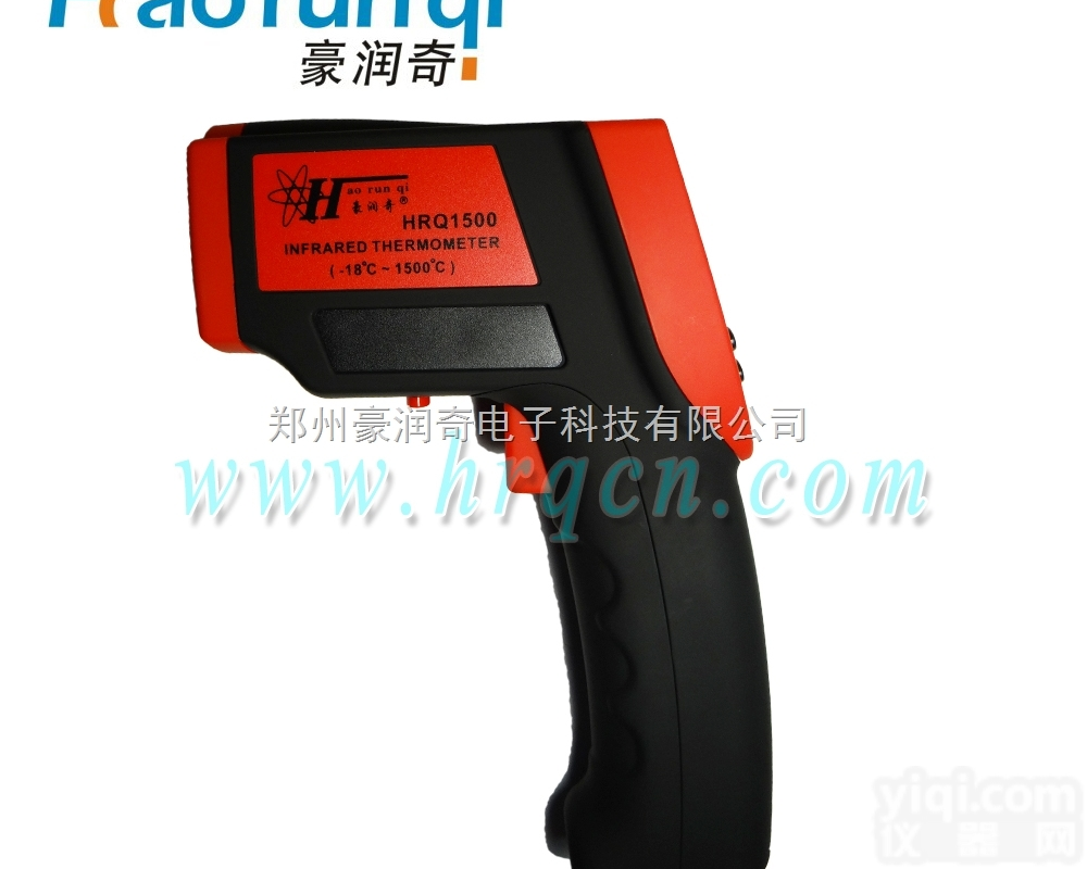 <em>工业用</em>红外线<em>测温仪</em>冶金专用高温<em>测温仪</em>