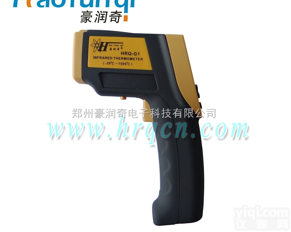 工业<em>红外</em>线<em>高温</em>测温仪冶金专用外线测温仪