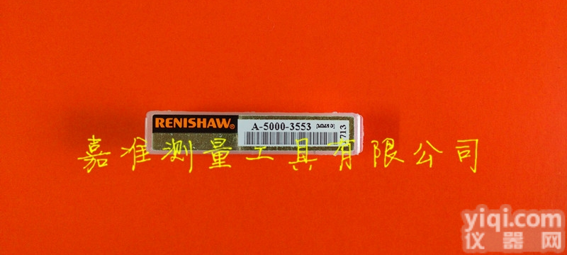 A-5000-3553  原装 <em>英国</em><em>雷尼</em>绍测针 <em>红宝石</em>探针A-5000-3553 三次元探针