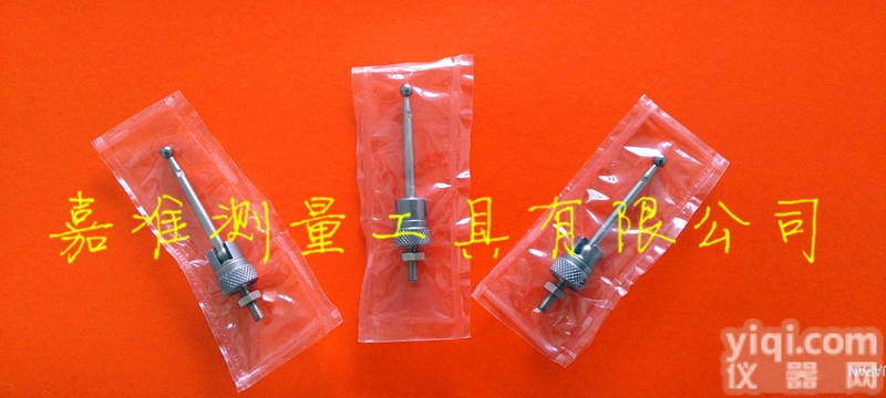 <em>原装</em><em>三丰</em> 900391  <em>原装</em><em>三丰</em>900391 万向测针 <em>三丰</em>百分表千分表测头 钨钢球测头