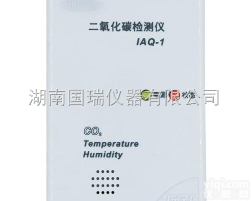 IAQ-1-CO2  空气质量检测<em>壁挂式</em>CO2<em>变送</em>器,<em>壁挂式</em>CO2二氧化碳检测<em>变送</em>器