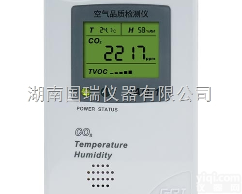 IAQ-1-THVC  <em>壁挂</em>式气体<em>检测</em>仪,<em>壁挂</em>式CO2 VOC空气质量<em>检测</em>仪
