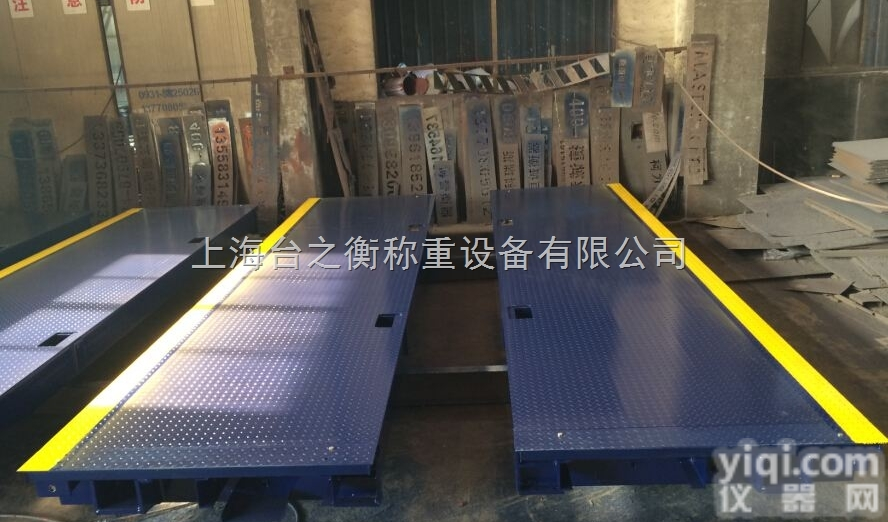 80吨<em>出口</em>式电子<em>汽车衡</em> 汽车地磅<em>出口</em>式 9米长<em>出口</em>汽车磅秤