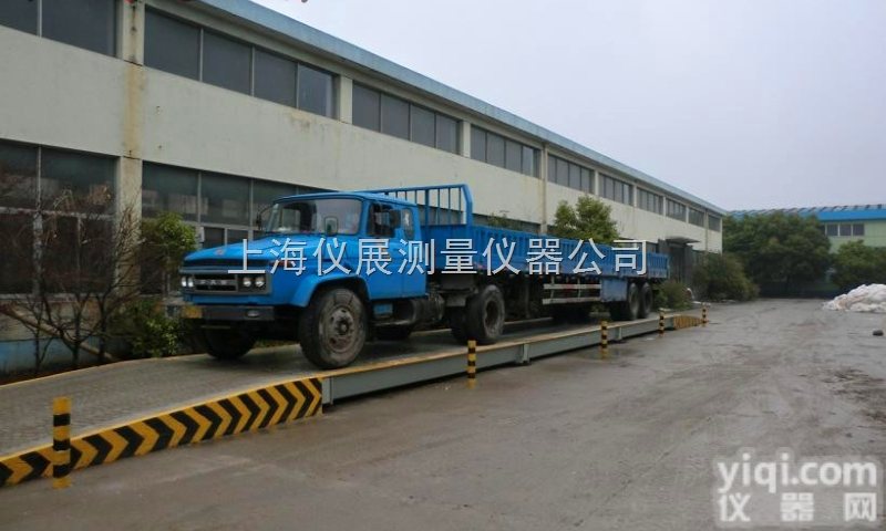 <em>标准</em>型  电子<em>汽车衡</em>生产<em>厂家</em><em>汽车衡</em>器