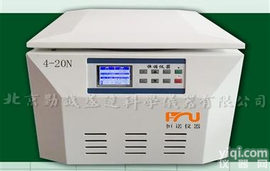 4-20N  4-20N 高<em>低速</em>通用<em>常温</em><em>离心机</em>
