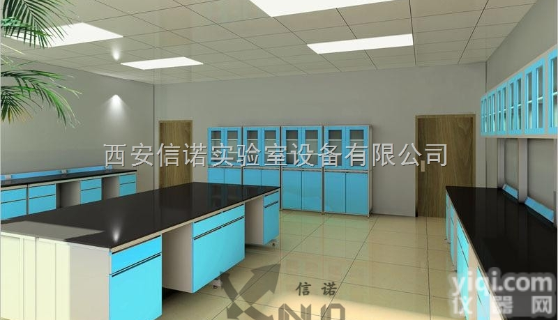 xn  陕西<em>西安实验台厂家</em>一<em>西安实验台厂家</em>