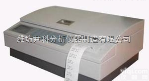 YK-LY-05  电极法生物需氧量测定仪/<em>微生物电极法BOD速测仪</em>