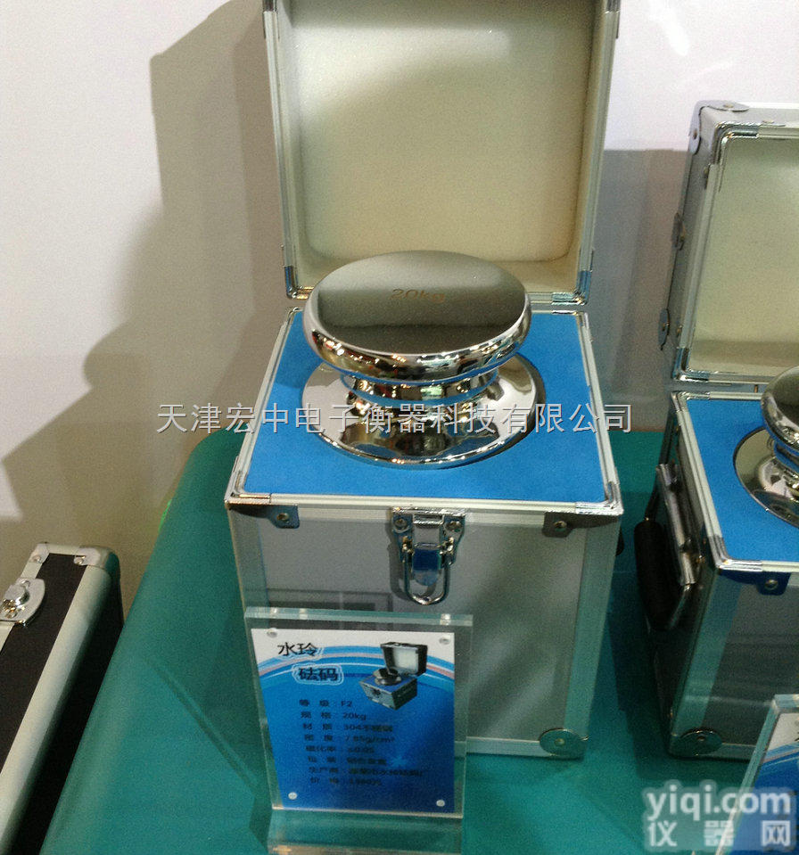 M1-20KG  <em>大连</em>20公斤<em>圆柱形</em>不锈钢砝码（带铝盒包装）标准砝码