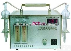 DCY-2B双气路大气（毒物）<em>采样仪</em>/<em>采样器</em>、范围：0.1 ～1 L/...