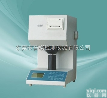LT7043  白<em>度仪</em>/<em>颜色</em>测试仪