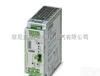 <em>菲尼克斯</em>QUINTUPS-IQ不<em>间断</em><em>电源</em>