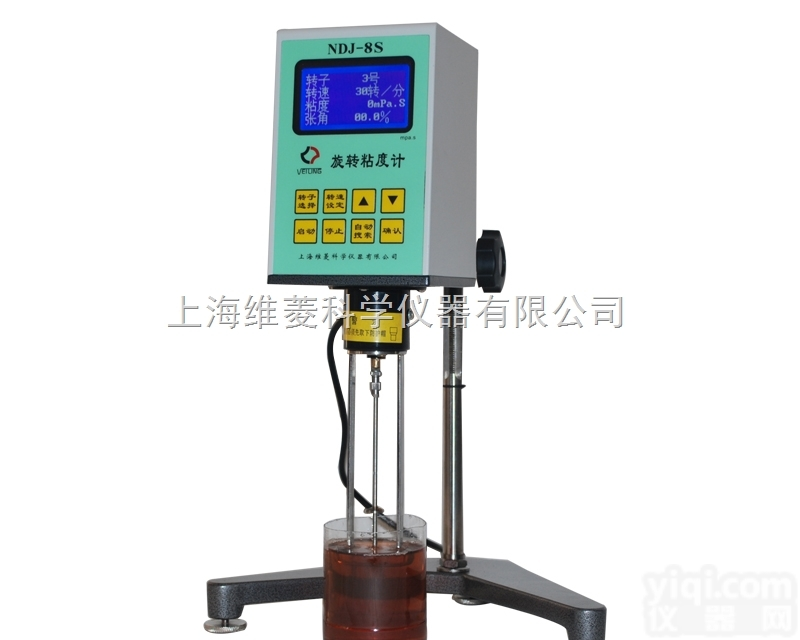 <em>DV</em>-1  <em>粘度计</em>数字<em>粘度计</em>旋转式<em>粘度计</em>厂家直销