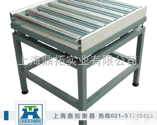 TCS  带滚轮的电子<em>台秤</em>-<em>辊筒</em>电子<em>台秤</em>品质