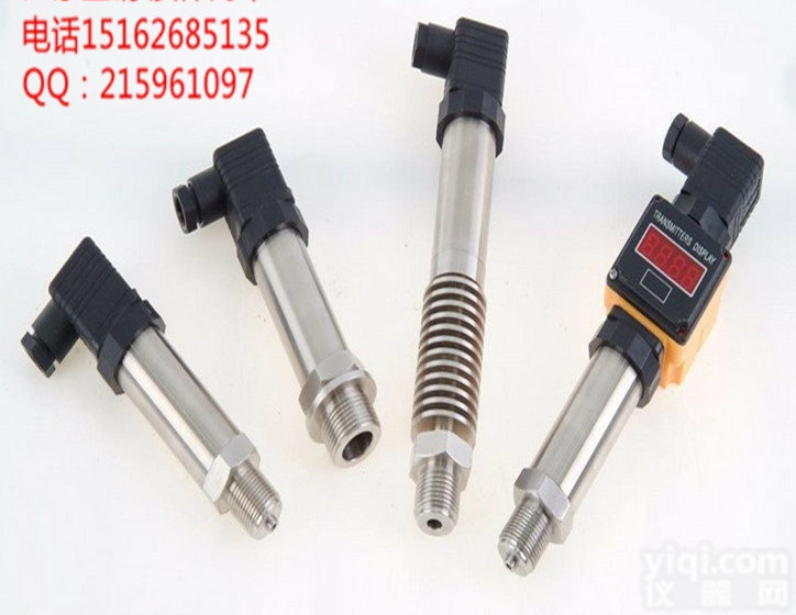 cq-1118  压力<em>变送器</em> 压力<em>传感器</em> 液压<em>变送器</em> <em>气压</em><em>变送器</em> -0.1~100MPA