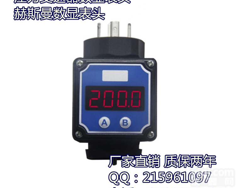 cq-1119  压力变送器<em>数显</em><em>表头</em> 赫斯曼<em>数显</em><em>表头</em> 变送器<em>智能</em><em>表头</em>