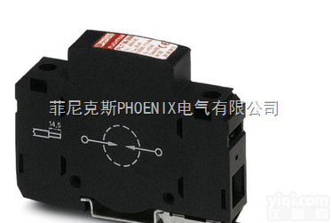 FLT-<em>PLUS</em> <em>CTRL</em>-0.9  Phoenix电涌保护器菲尼克斯直营