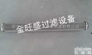 JCMSF<em>30</em>/<em>30</em>-3  供应富甲醇<em>过滤器</em>滤芯JCMSF<em>30</em>/<em>30</em>-3