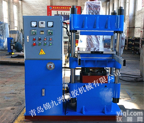 100t手动推拉式橡胶<em>硫化机</em> 带推拉<em>轨道</em>橡胶<em>硫化机</em>